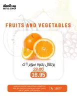 الانتقال إلى الصفحة 10 من 24