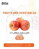 الانتقال إلى الصفحة 16 من 24