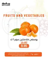 الانتقال إلى الصفحة 7 من 24