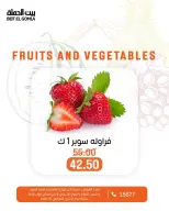 الانتقال إلى الصفحة 13 من 24