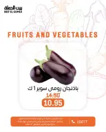 الانتقال إلى الصفحة 23 من 24