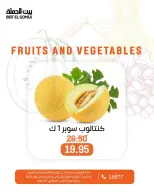 الانتقال إلى الصفحة 6 من 24