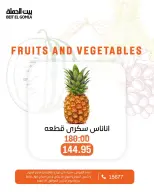 الانتقال إلى الصفحة 8 من 24