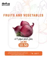 الانتقال إلى الصفحة 20 من 24