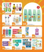 الانتقال إلى الصفحة 17 من 19