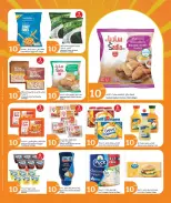 الانتقال إلى الصفحة 15 من 19