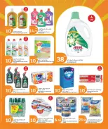 الانتقال إلى الصفحة 18 من 19