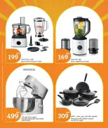 الانتقال إلى الصفحة 7 من 19