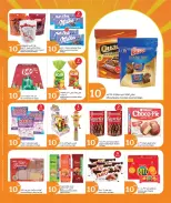 الانتقال إلى الصفحة 13 من 19