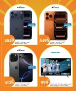 الانتقال إلى الصفحة 6 من 19