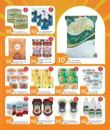 الانتقال إلى الصفحة 11 من 19