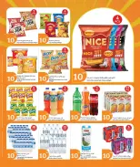 الانتقال إلى الصفحة 14 من 19