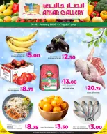 الانتقال إلى الصفحة 1 من 1