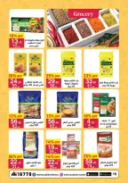 عروض محمود الفار مصر من 11 حتى 24 يناير 2026 عروض رمضان لحظات