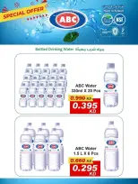 Salwa co-op Kuwait Offers from 12 to 14 January 2026 January Festival Offers