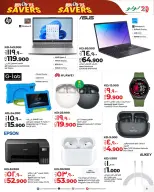 الانتقال إلى الصفحة 4 من 9