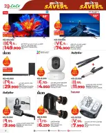 الانتقال إلى الصفحة 6 من 9