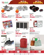 الانتقال إلى الصفحة 3 من 9