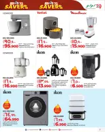 الانتقال إلى الصفحة 9 من 9