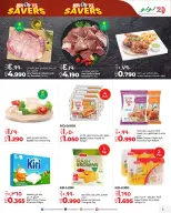 الانتقال إلى الصفحة 8 من 9