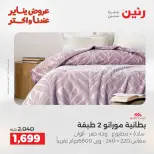 الانتقال إلى الصفحة 11 من 45