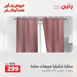 الانتقال إلى الصفحة 6 من 45