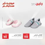 الانتقال إلى الصفحة 39 من 45