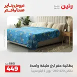 الانتقال إلى الصفحة 16 من 45