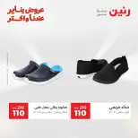 الانتقال إلى الصفحة 5 من 45