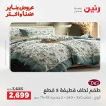 الانتقال إلى الصفحة 9 من 45