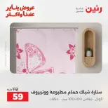 الانتقال إلى الصفحة 43 من 45