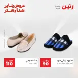 الانتقال إلى الصفحة 40 من 45