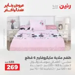 الانتقال إلى الصفحة 21 من 45