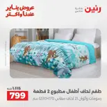 الانتقال إلى الصفحة 15 من 45