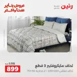 الانتقال إلى الصفحة 14 من 45