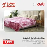 الانتقال إلى الصفحة 12 من 45