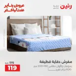 الانتقال إلى الصفحة 3 من 45