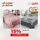 الانتقال إلى الصفحة 11 من 45