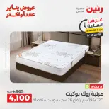 الانتقال إلى الصفحة 39 من 45