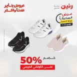 الانتقال إلى الصفحة 19 من 45