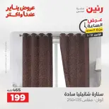 الانتقال إلى الصفحة 20 من 45