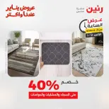 الانتقال إلى الصفحة 9 من 45