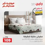 الانتقال إلى الصفحة 30 من 45