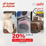 الانتقال إلى الصفحة 4 من 45