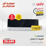 الانتقال إلى الصفحة 44 من 45