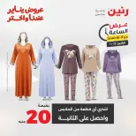 الانتقال إلى الصفحة 36 من 45