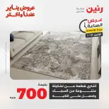 الانتقال إلى الصفحة 42 من 45