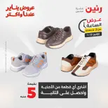 الانتقال إلى الصفحة 6 من 45