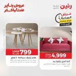 الانتقال إلى الصفحة 8 من 45