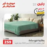 الانتقال إلى الصفحة 27 من 45